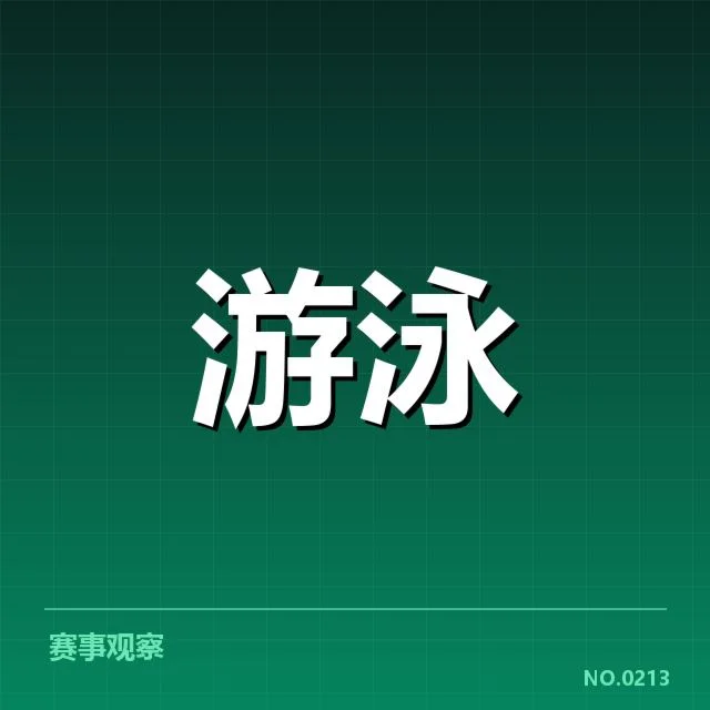 全国冠军赛成绩盘点:背后赛事激烈竞争,运动员表现受关注