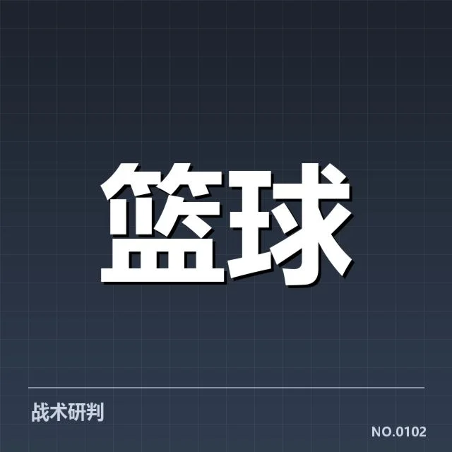 西部季后赛席位争夺背后，球队战绩变化引发的疑问